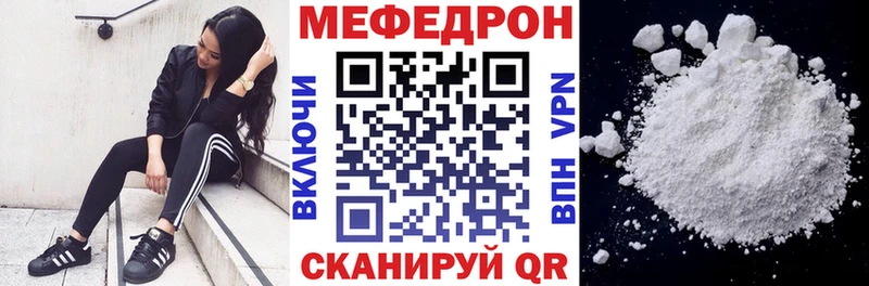Магазин наркотиков Красноармейск Галлюциногенные грибы Конопля Меф ГАШ мега онион А ПВП