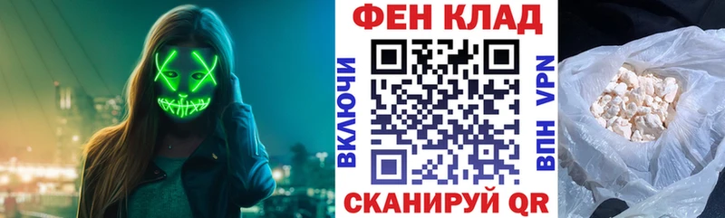 гидра как зайти  Красноармейск  АМФ VHQ 