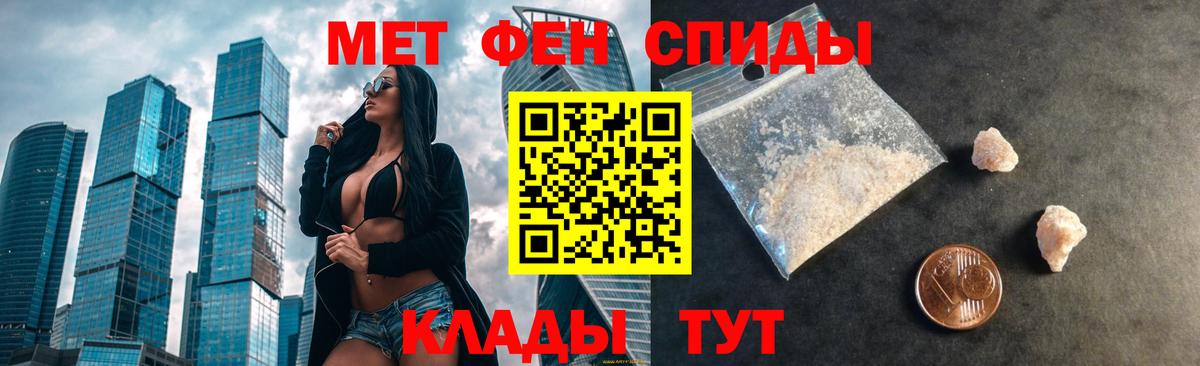 АМФ 98% Красноармейск