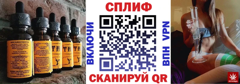 маркетплейс какой сайт  Красноармейск  Еда ТГК конопля 