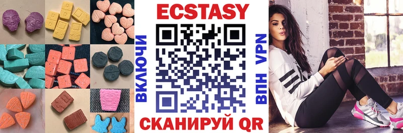 ЭКСТАЗИ ешки Красноармейск