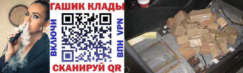 ГАШ AMNESIA HAZE  МЕГА онион  Красноармейск 