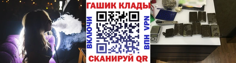 ГАШИШ Изолятор Красноармейск