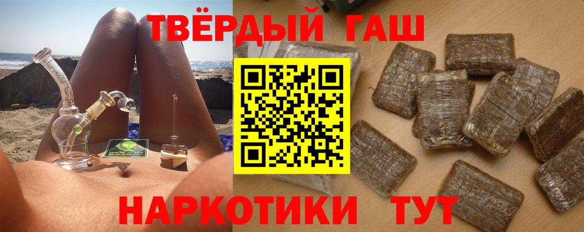 ГАШИШ индика сатива Красноармейск