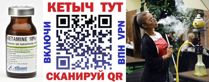 цена   Красноармейск  Кетамин ketamine 