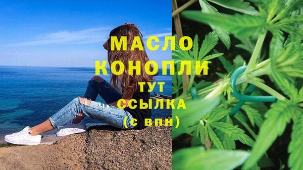 ешки Протвино