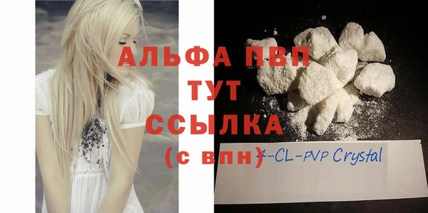 синтетический гашиш Абаза