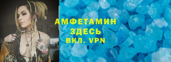 синтетический гашиш Абаза