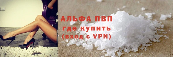 бутик Абинск