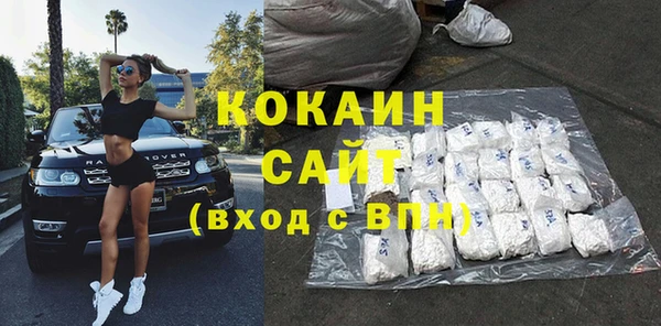 синтетический гашиш Абаза