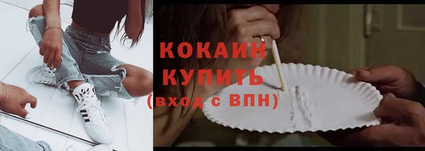 бутик Абинск