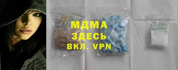 бутик Абинск