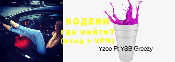 бутик Абинск