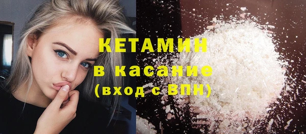 синтетический гашиш Абаза