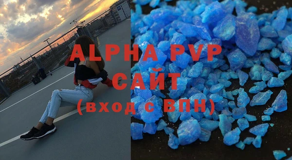 синтетический гашиш Абаза