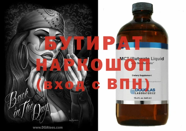 бутик Абинск