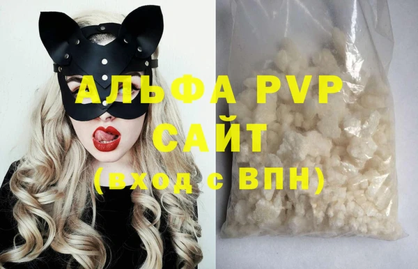 синтетический гашиш Абаза