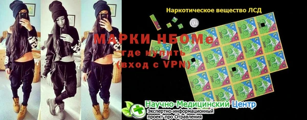синтетический гашиш Абаза