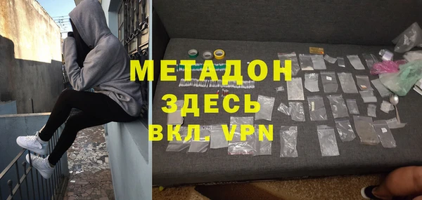 бутик Абинск