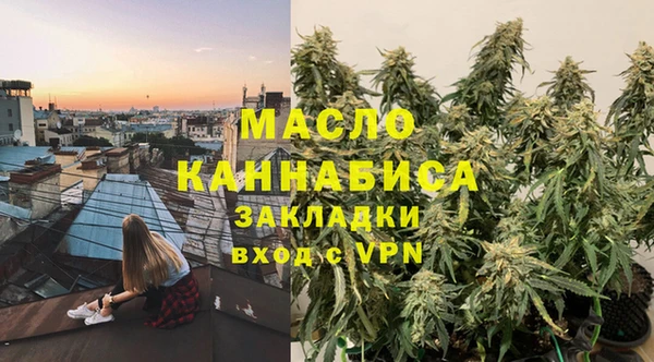 бутик Абинск