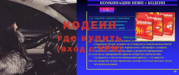 герыч Приозерск