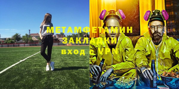 амф Пролетарск