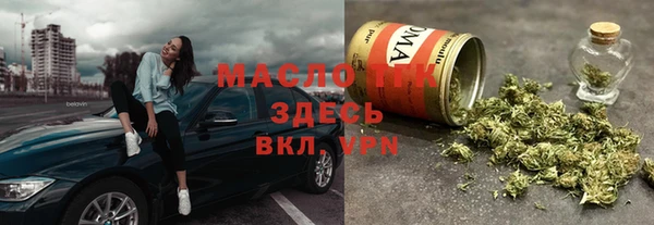 синтетический гашиш Абаза