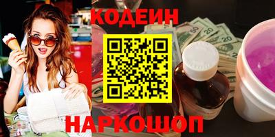мефедрон Комсомольск-на-Амуре