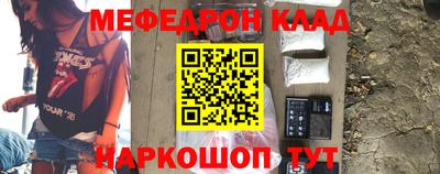 меф VHQ Коммунар
