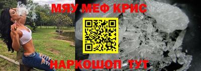 бутират Конаково