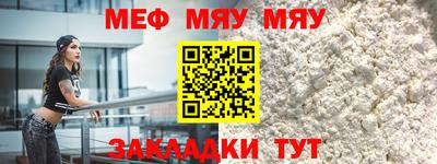 бутират Конаково