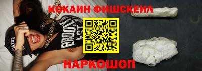 мефедрон Комсомольск-на-Амуре