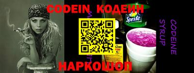 мефедрон Комсомольск-на-Амуре