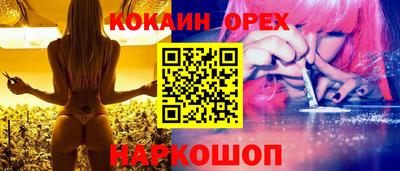 бутират Конаково