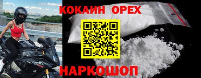 бутират Конаково