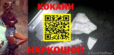 бутират Конаково