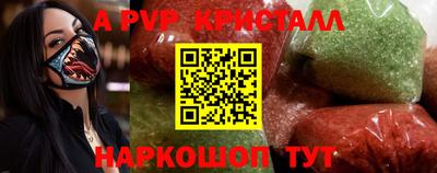 мефедрон Комсомольск-на-Амуре