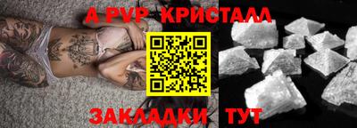 бутират Конаково