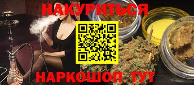 бутират Конаково