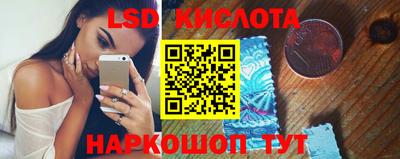 мефедрон Комсомольск-на-Амуре
