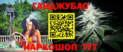 мефедрон Комсомольск-на-Амуре