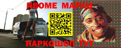 мефедрон Комсомольск-на-Амуре