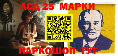 винт Братск