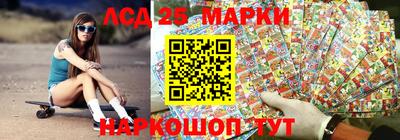 бутират Конаково