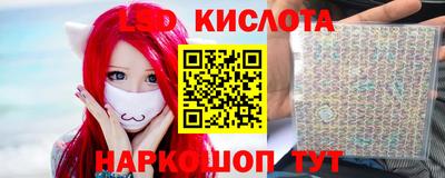 бутират Конаково