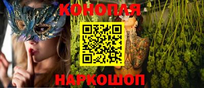 бутират Конаково
