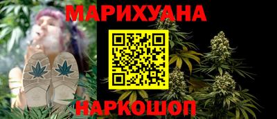 бутират Конаково