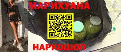 мефедрон Комсомольск-на-Амуре