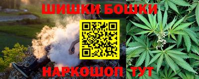 мефедрон Комсомольск-на-Амуре