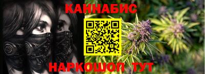 мефедрон Комсомольск-на-Амуре